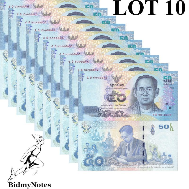 Thailand 50 Baht ND 2017 P 131 UNC Commemorative 1/10 Bundle LOT 10 pcs
