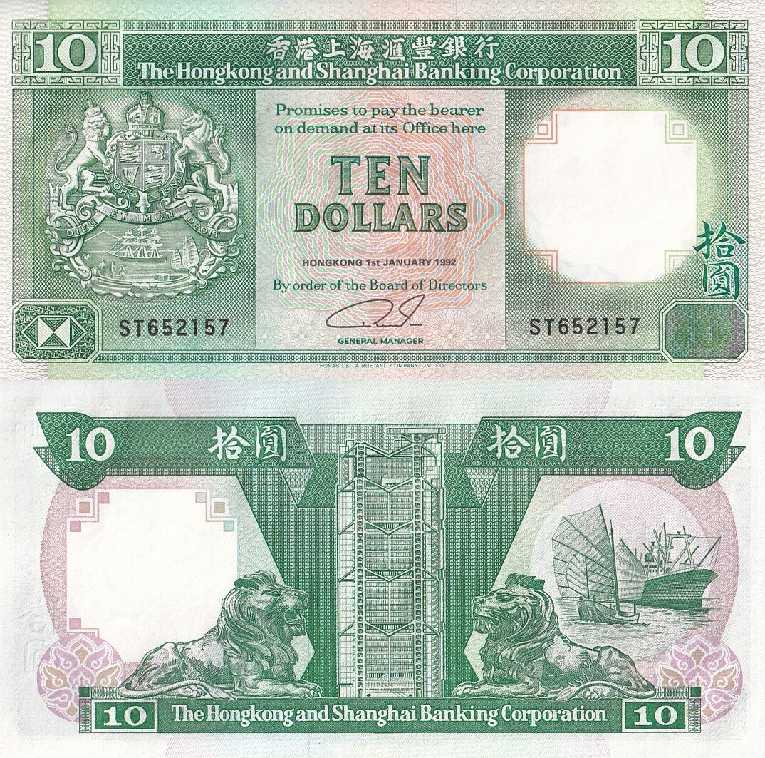 Hong Kong 10 Dollars 1992 P 191c UNC HSBC