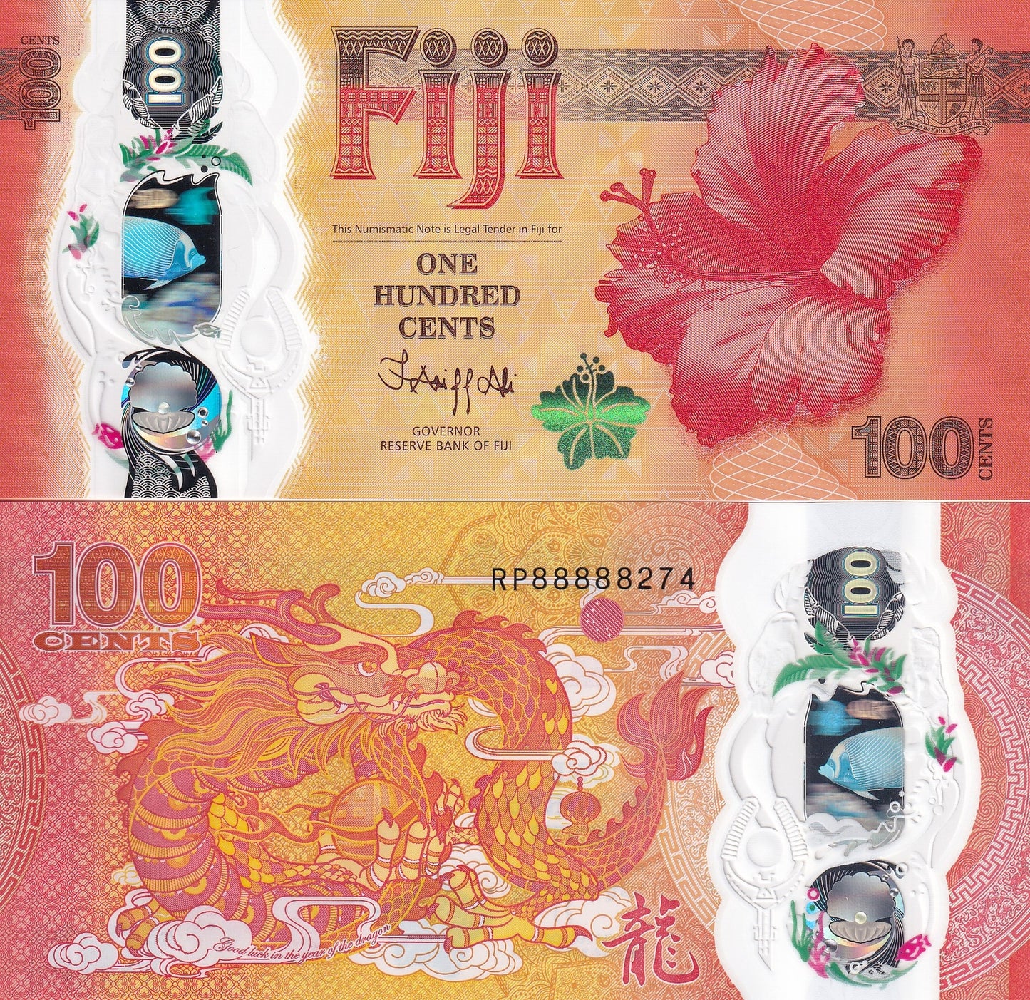 Fiji 100 Cent 2023 P 124 Polymer UNC COMM. Year of Dragon S/N 88888XXX LOT 5 pcs