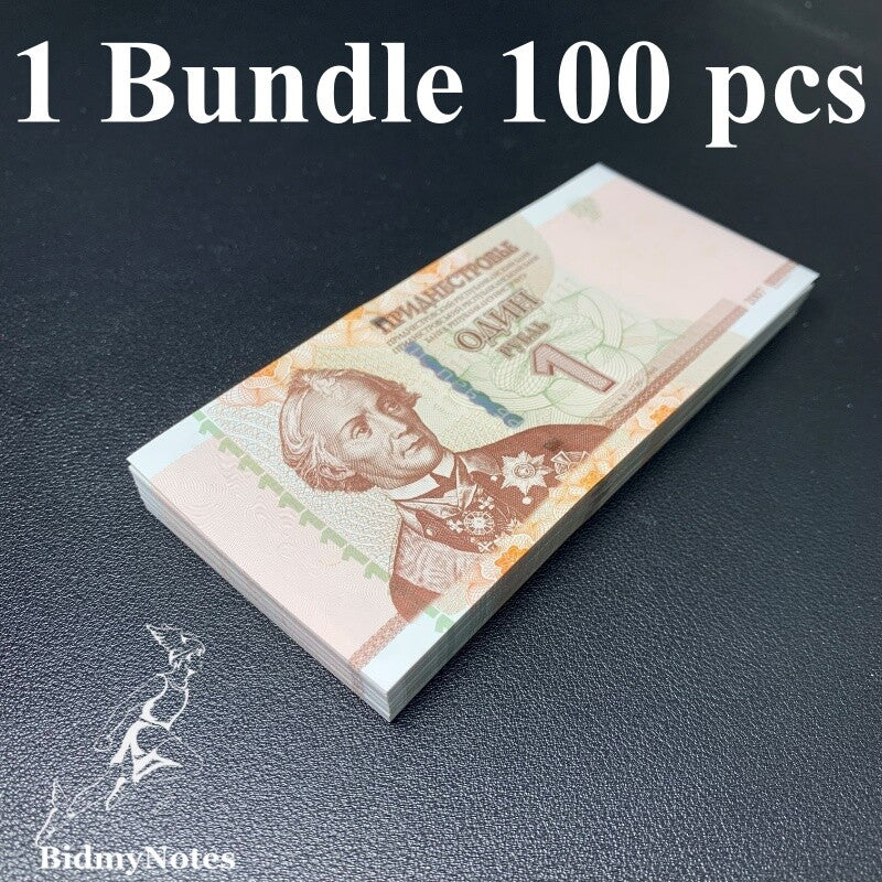 Transnistria 1 Ruble 2007 (2012) P 42b UNC 1 Bundle 100 pcs