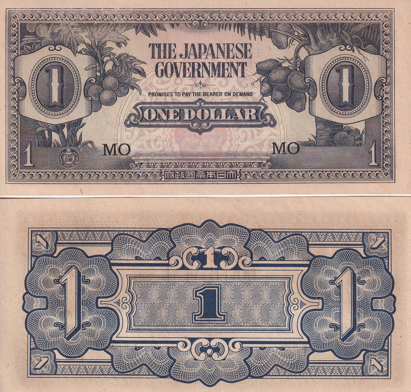 Malaya Japanese Occupation 1 Dollar ND 1942 P M5c WWII UNC