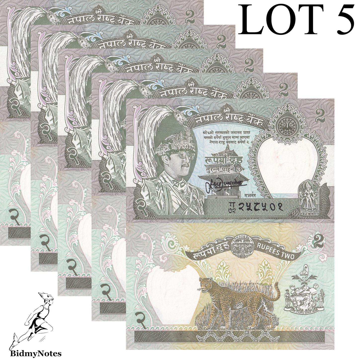 Nepal 2 Rupees ND 1995-2000 P 29b(3) UNC 1/20 Bundle LOT 5 pcs