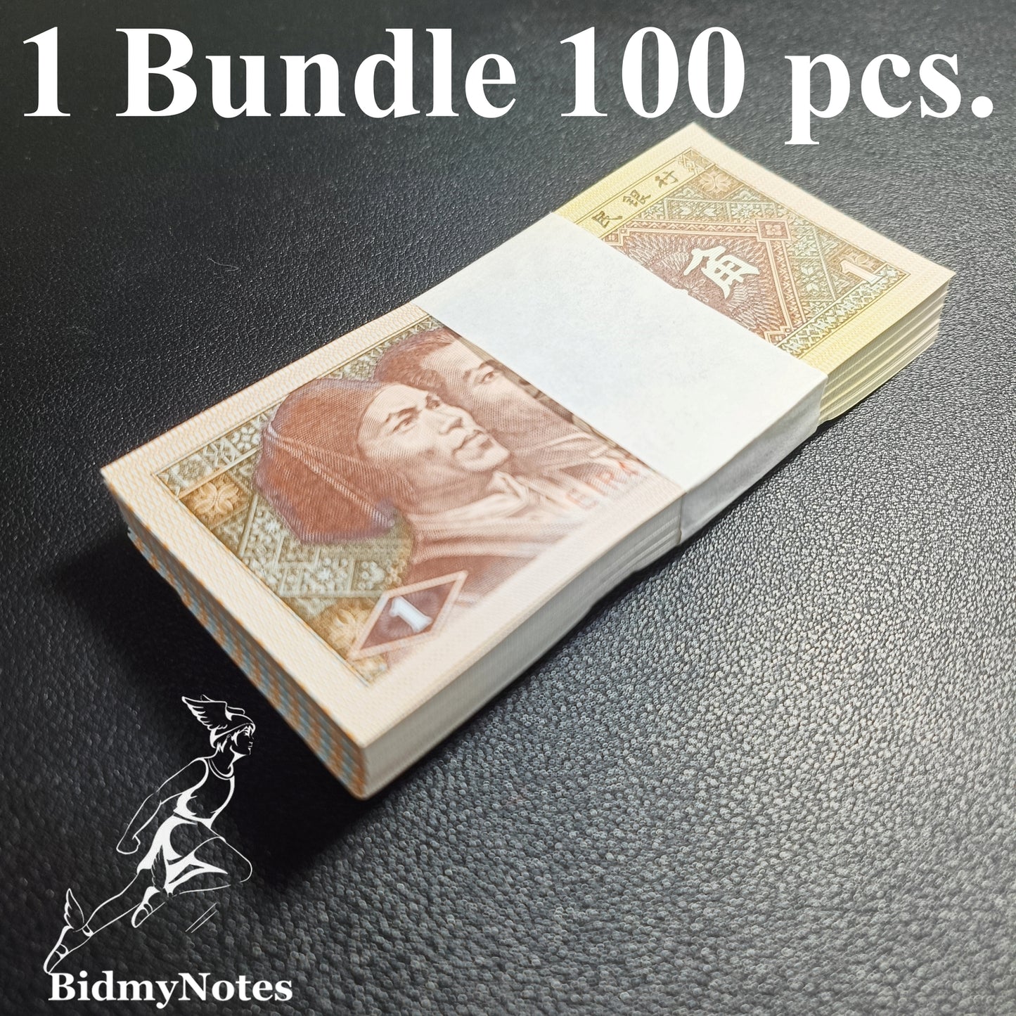 China 1 Jiao 1980 P 881b UNC 1 Bundle 100 pcs