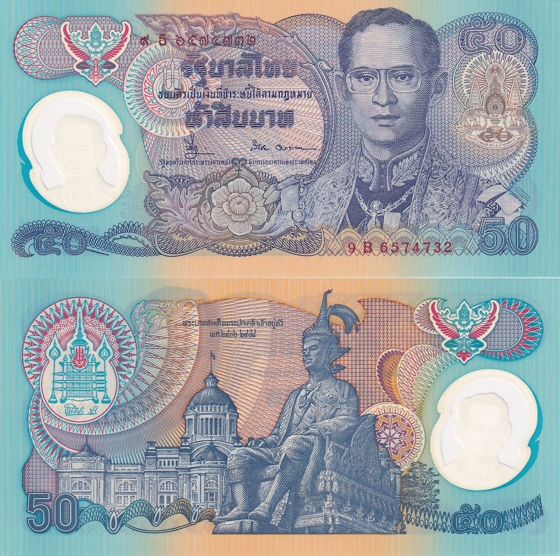 Thailand 50 Baht 1996 P 99 COMM Polymer UNC Random Signature