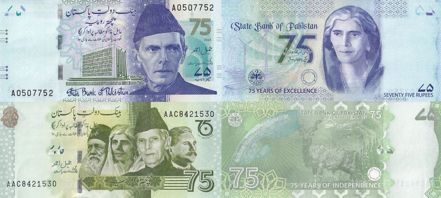 Pakistan 75 75 Rupees 2022-2023 P 56 (1) 57 Commemorative UNC Set 2 Pcs