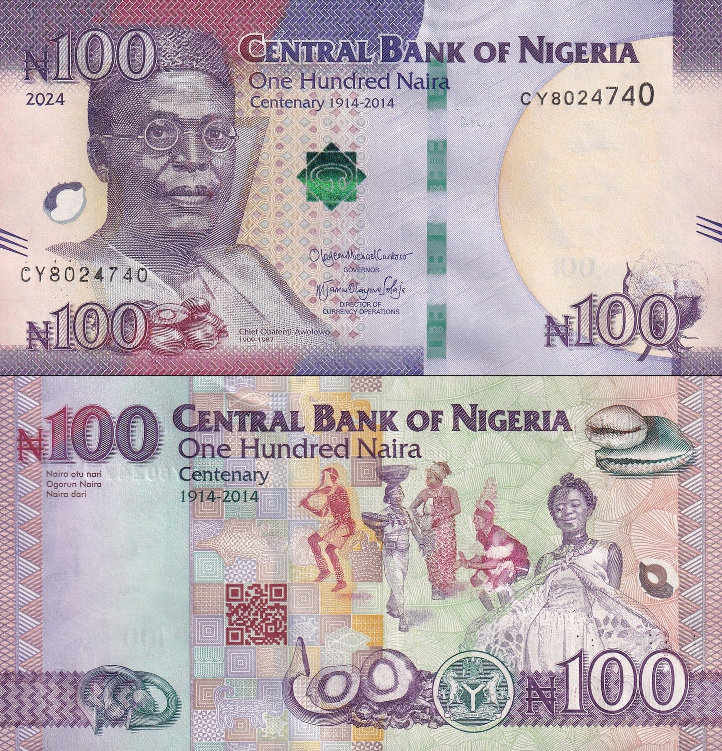 Nigeria 100 Naira 2024 P 41 UNC Commemorative 1/10 Bundle LOT 10 pcs