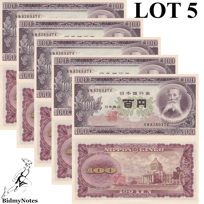 Japan 100 Yen 1953 P 90c UNC 1/20 Bundle LOT 5 pcs