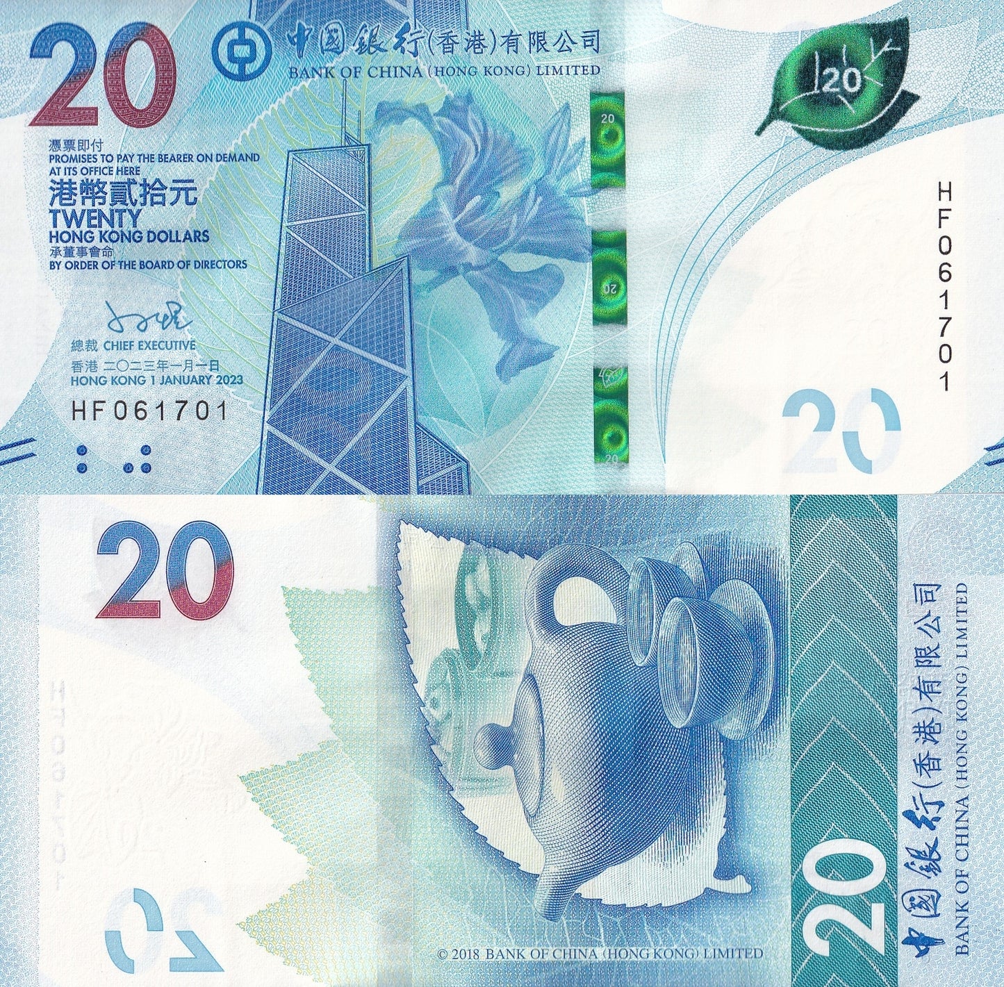 Hong Kong 20 Dollars 2023 2024 P 348 UNC BOC
