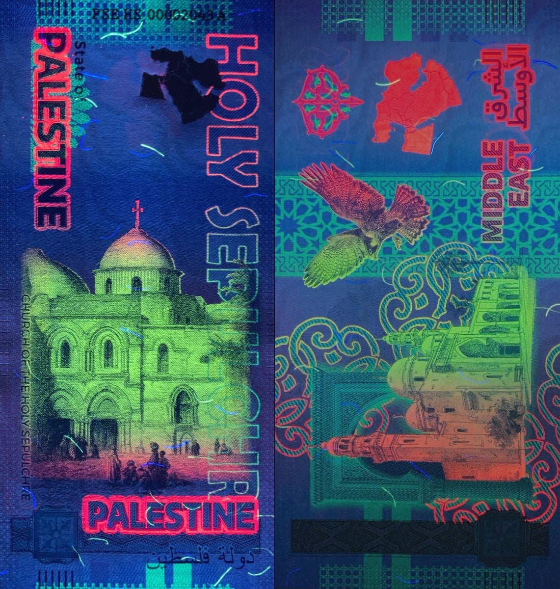 Germany 2024 State of Palestine Church of the Holy Sepulchre UNC Test Note