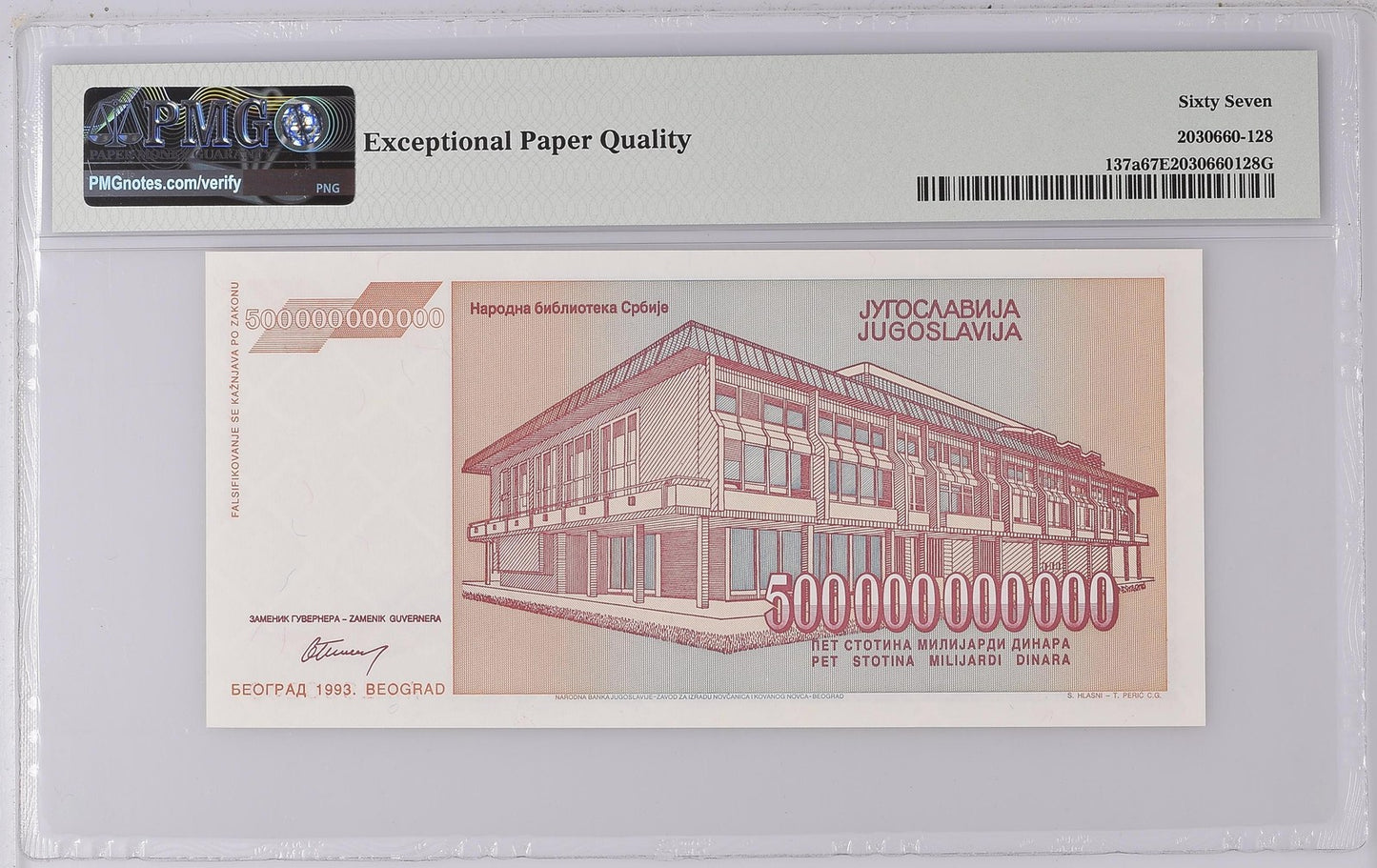 Yugoslavia 500 Billion Dinara 1993 P 137a UNC PMG 67 EPQ AA Prefix 3rd TOP POP