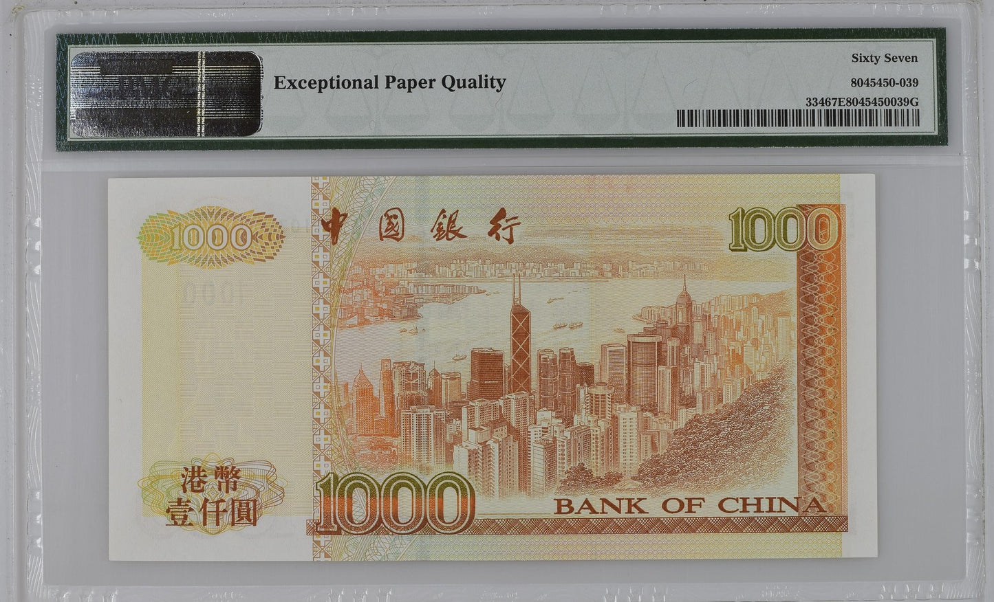 Hong Kong BOC 1000 Dollars 2001 P 334 UNC PMG 67 EPQ 3rd TOP POP