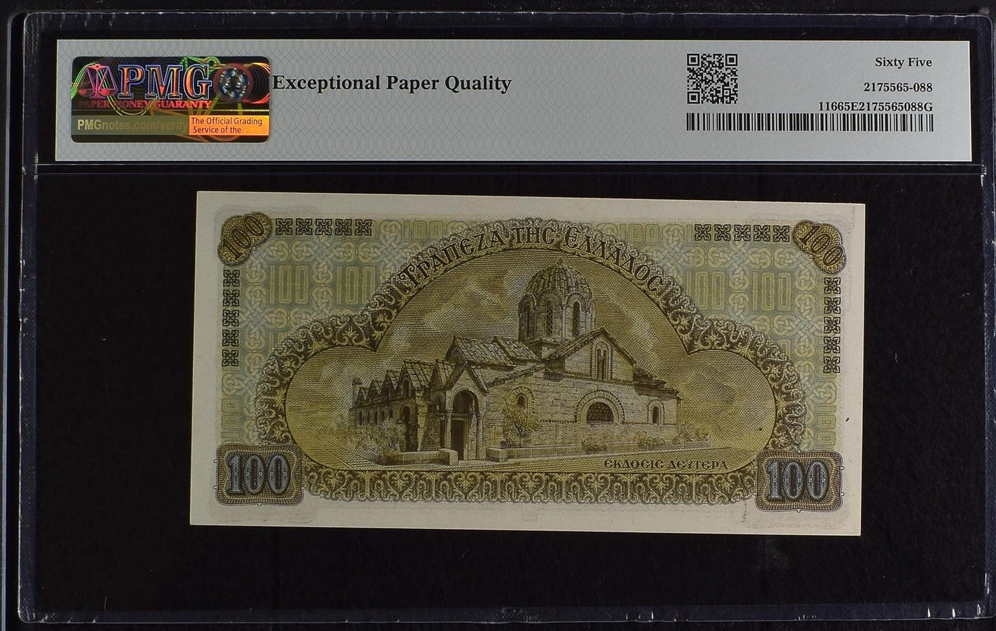 Greece German Italian Occupation WWII 100 1941 P 116 UNC PMG 65 EPQ 3rd TOP POP