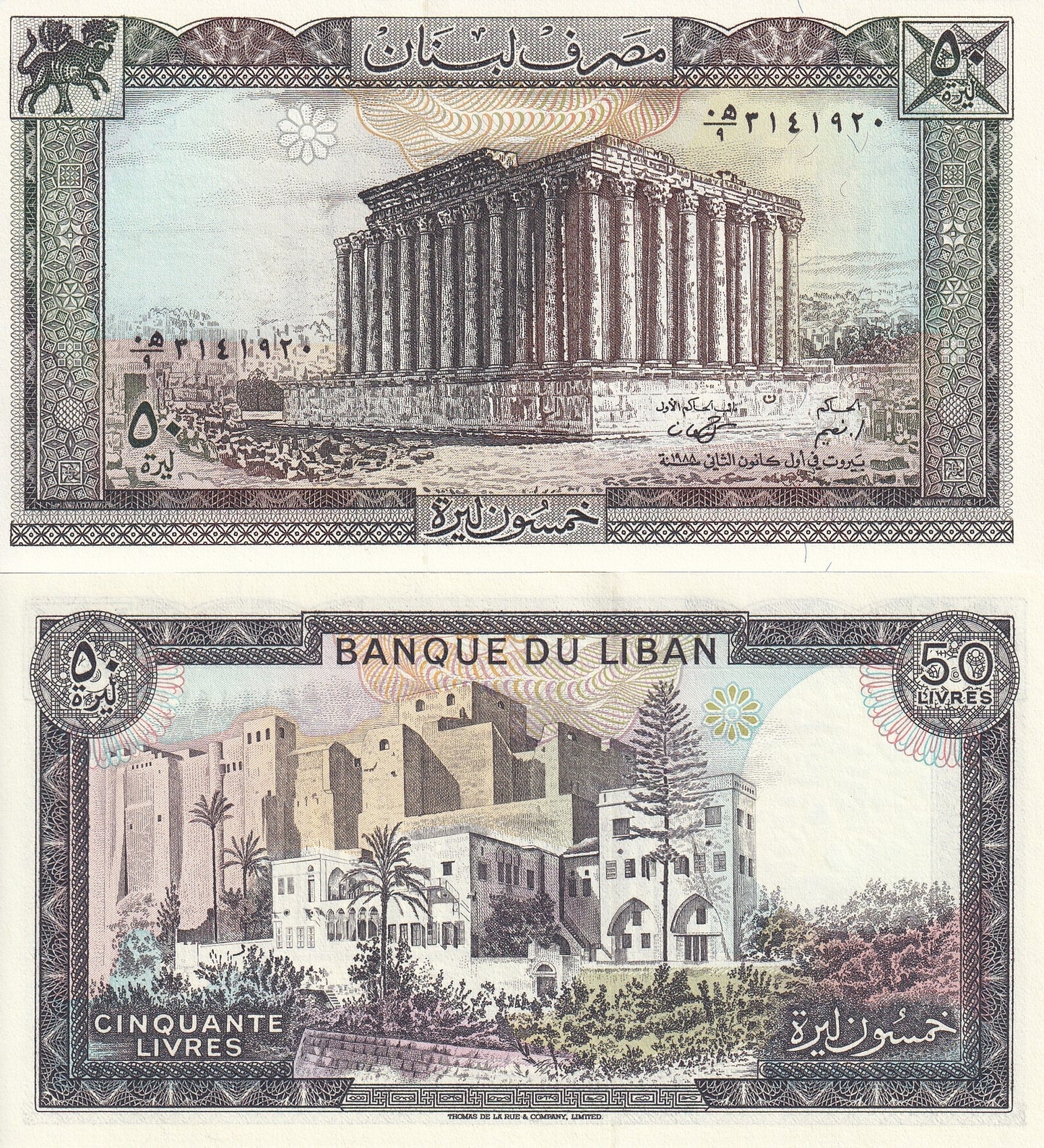 Lebanon 50 Livres 1988 P 65d UNC
