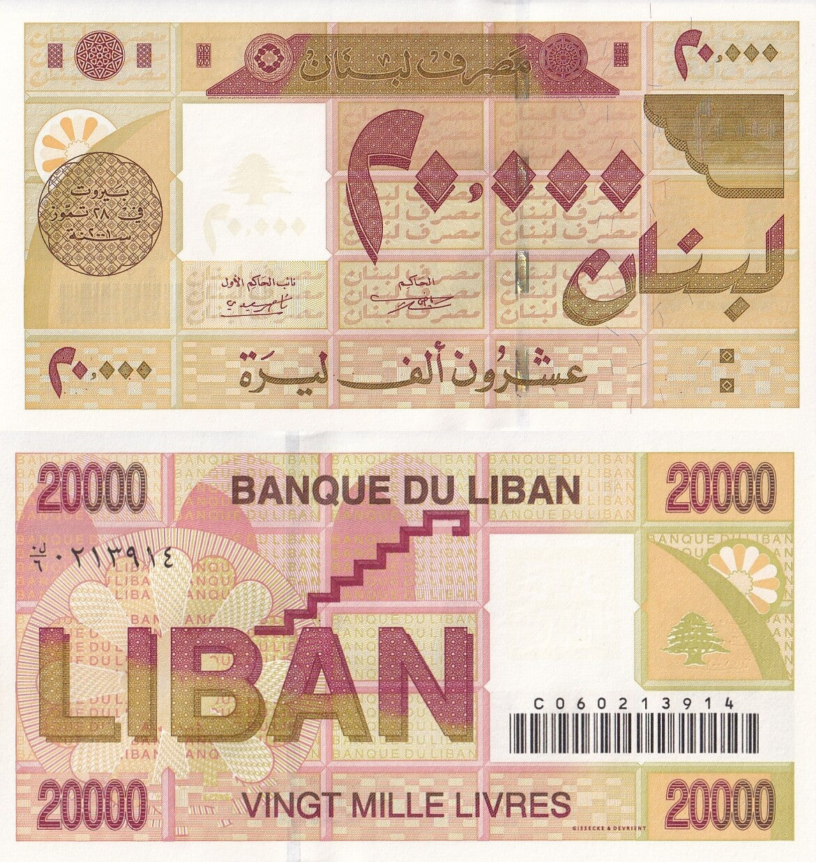 Lebanon 20000 livres 2001 P 81 UNC