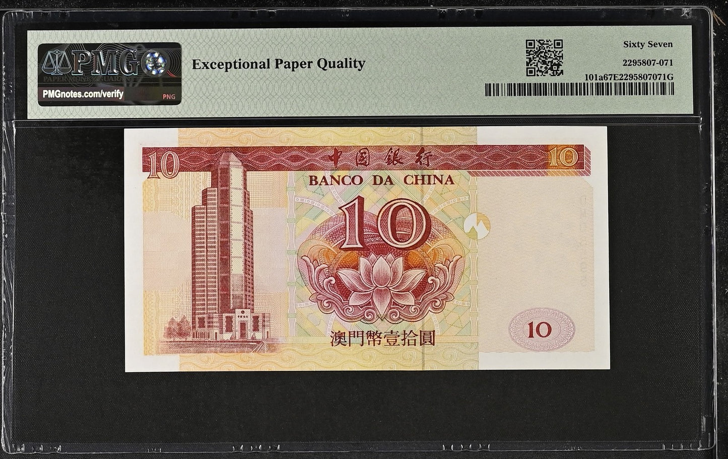 Macau Macao BOC 10 Patacas 2001 P 101a UNC PMG 67 EPQ 2nd TOP POP