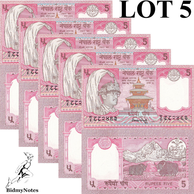 Nepal 5 Rupees 1990-1995 P 30a(2) UNC 1/20 Bundle LOT 5 pcs