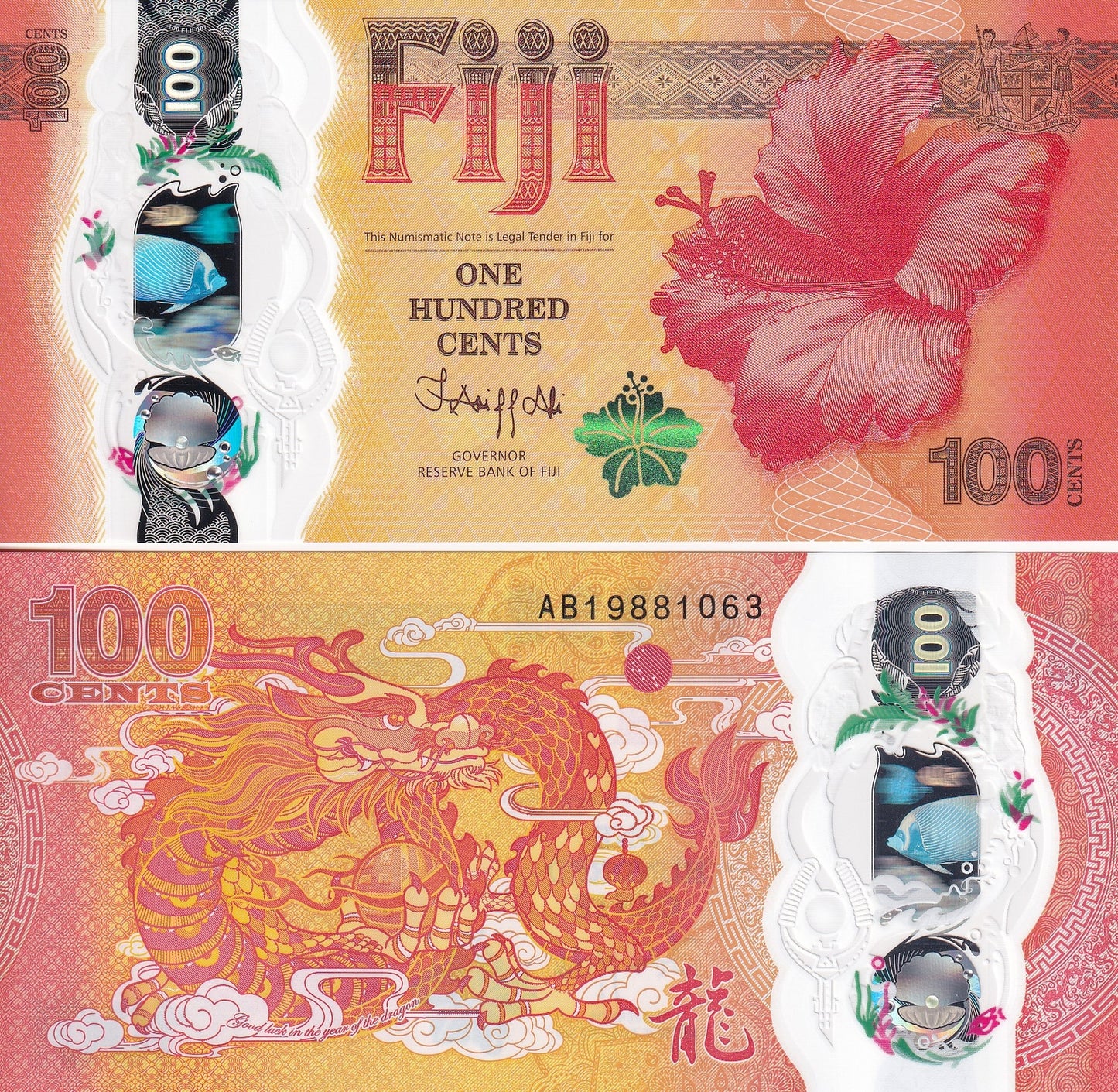Fiji 100 Cents 2023 P 124 Polymer UNC Commemorative Year of Dragon S/N No 4/7