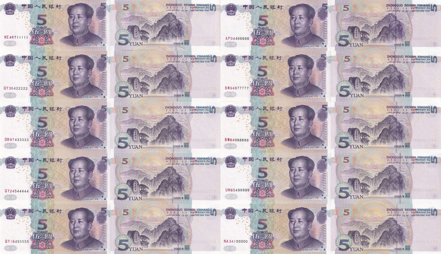 China 5 Yuan 2005 P 903a UNC Set 10 pcs Same Last 5 Digit 11111-00000