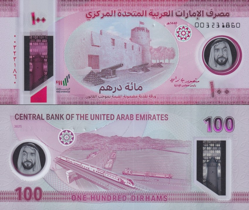UAE United Arab Emirates UAE 100 Dirhams 2025 P New Polymer UNC