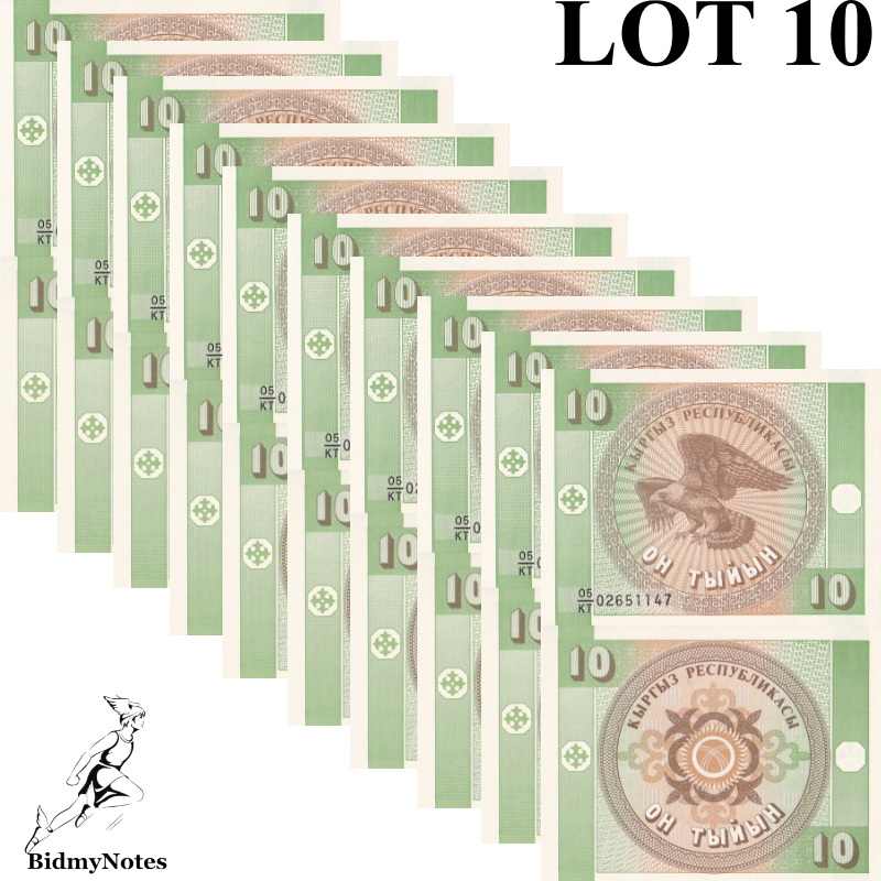Kyrgyzstan 10 Tyiyn ND 1993 P 2 UNC 1/10 Bundle LOT 10 pcs