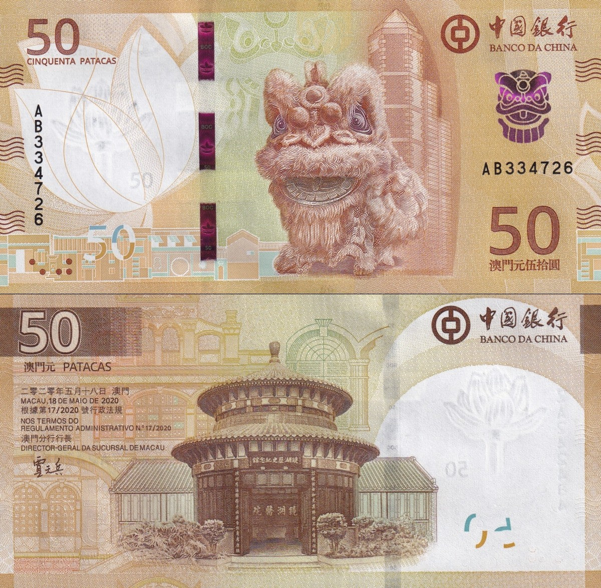 Macau Macao BOC 50 Patacas 2025 P New Issue UNC
