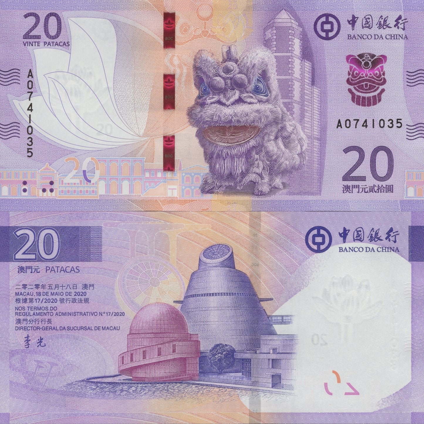 Macau Macao BOC 20 Patacas 2024 P 126a New Design issue UNC