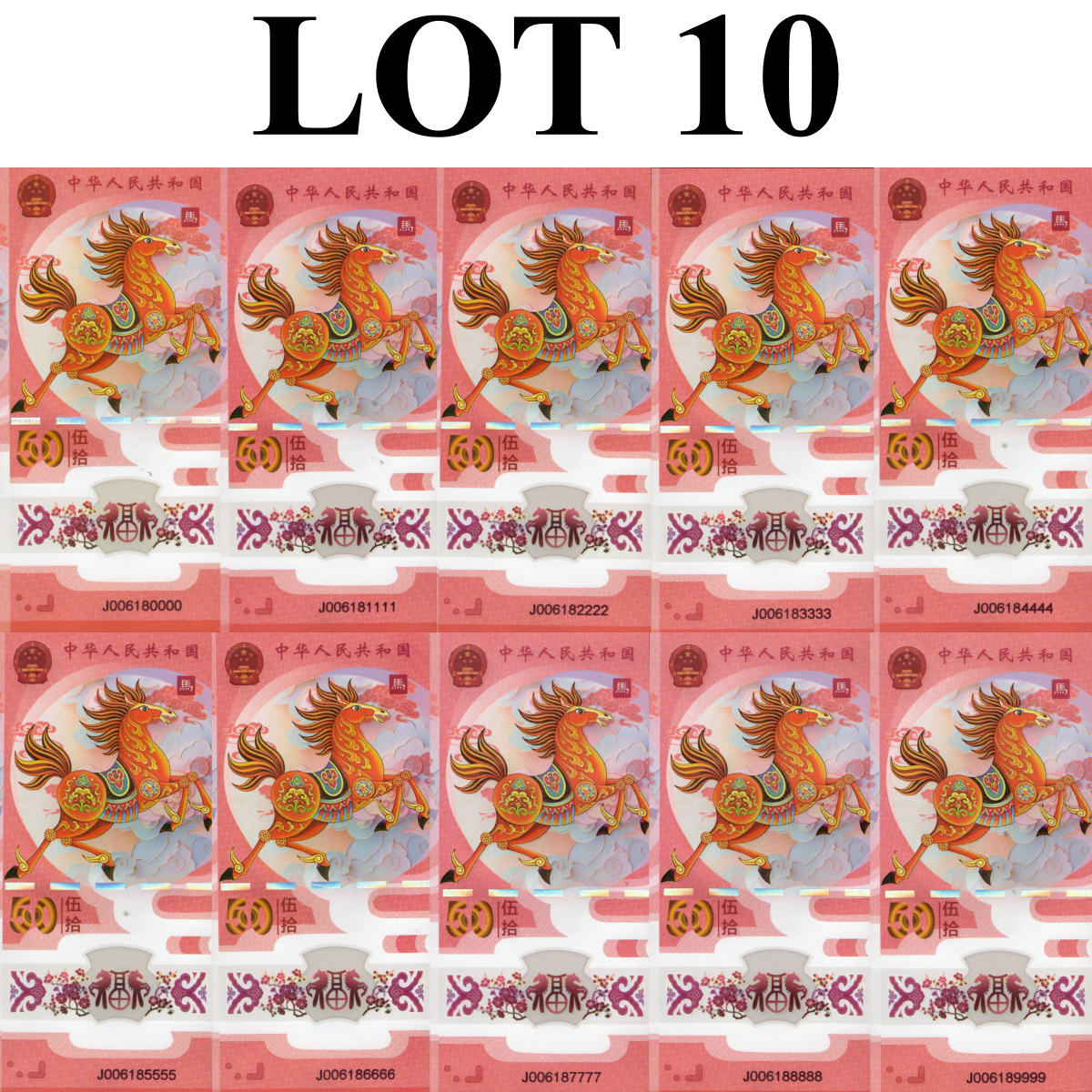 China 100 Yuan 2026 Year of The Horse UNC COMM. Lot 10 pcs Same Last 4 Digit