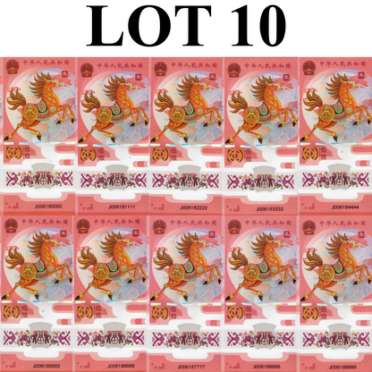 China 100 Yuan 2026 Year of The Horse UNC COMM. Lot 10 pcs Same Last 4 Digit
