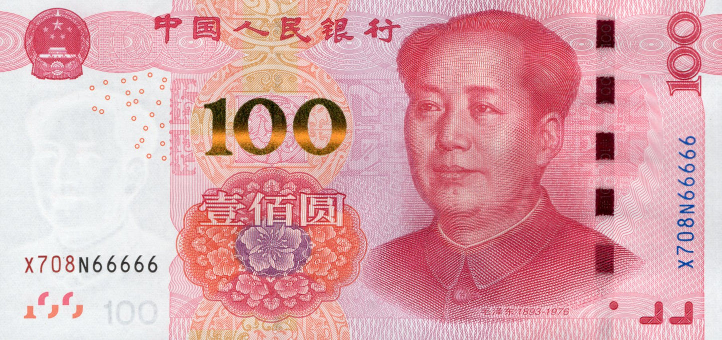 China 100 Yuan 2015 P 909(4) UNC Fancy 5 Prefix SOLID 6 - 666666