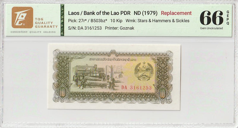 Laos 10 Kip ND (1979) P 27r* UNC TQG 66 GEPQ Replacement With Hard Case