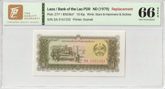 Laos 10 Kip ND (1979) P 27r* UNC TQG 66 GEPQ Replacement With Hard Case