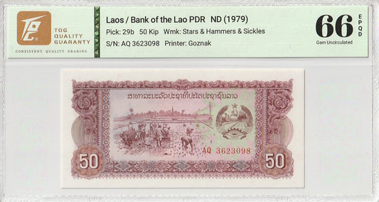 Laos Bank of the Lao PDR 50 Kip ND (1979) P 29b UNC TQG 66 EPQD With Hard Case