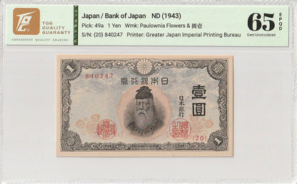 Japan Bank of Japan 1 Yen ND (1943) P 49a UNC TQG 65 EPQD With Hard Case