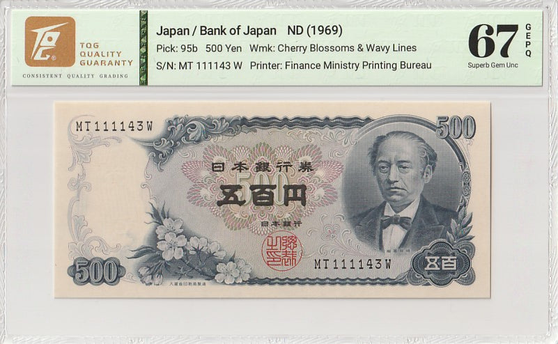 Japan 500 Yen ND (1969) P 95b UNC TQG 67 GEPQ Fancy NO. 111143 With Hard Case