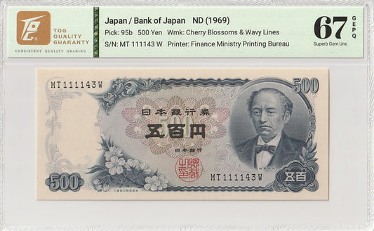 Japan 500 Yen ND (1969) P 95b UNC TQG 67 GEPQ Fancy NO. 111143 With Hard Case