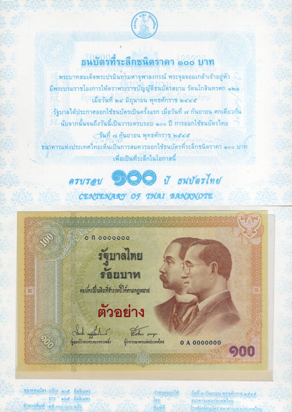 Thailand 100 Baht 2002 P 110 UNC COMM. Specimen Prefix 0A With Folder