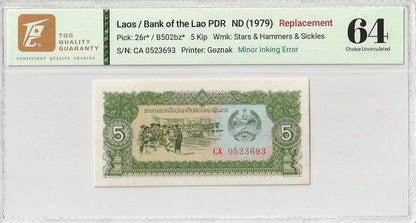 Laos 5 Kip ND 1979 P 26r* UNC TQG 64 Minor Inking Error Replacement W/Hard Case