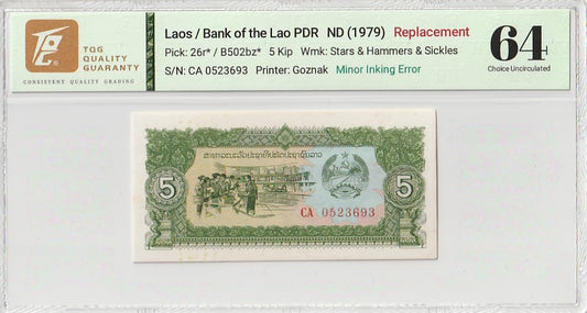 Laos 5 Kip ND 1979 P 26r* UNC TQG 64 Minor Inking Error Replacement W/Hard Case