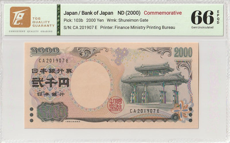 Japan Bank of Japan 2000 Yen ND 2000 P 103b UNC TQG 66 EPQD COMM. With Hard Case