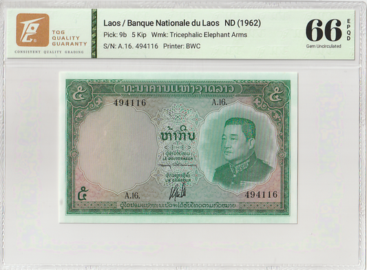 Laos Banque Nationale du Laos 5 kip ND 1962 P 9b UNC TQG 66 EPQD With Hard Case