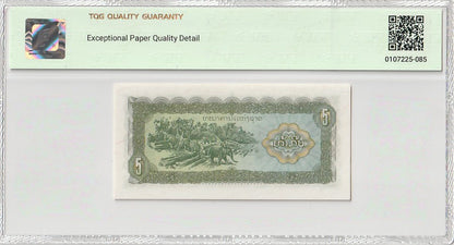 Laos 5 kip ND 1979 P 26r* UNC TQG 66 EPQD Replacemant With Hard Case