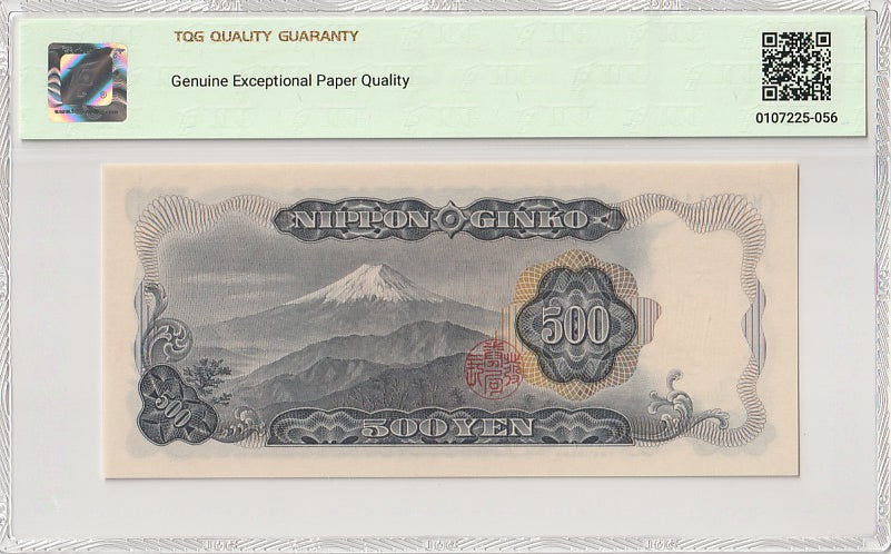 Japan 500 Yen ND (1969) P 95b UNC TQG 67 GEPQ Fancy NO. 111143 With Hard Case