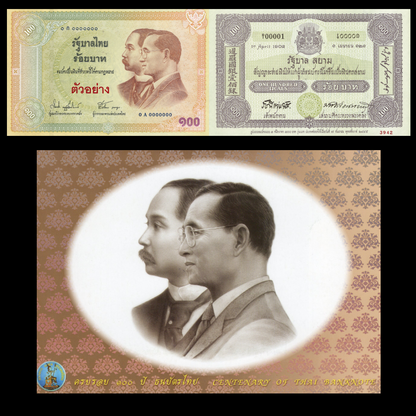 Thailand 100 Baht 2002 P 110 UNC COMM. Specimen Prefix 0A With Folder
