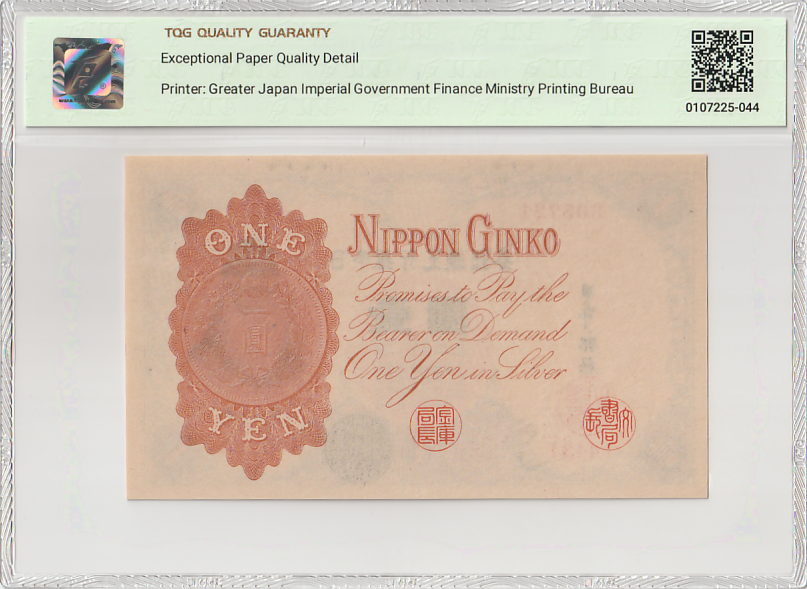 Japan Bank of Japan 1 Yen ND (1916) P 30c UNC TQG 66 EPQD With Hard Case