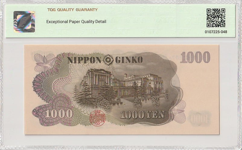 Japan Bank of Japan 1000 Yen ND (1963) P 96d UNC TQG 66 EPQD With Hard Case