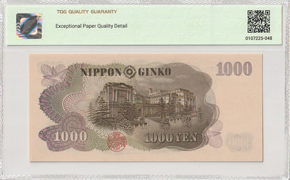 Japan Bank of Japan 1000 Yen ND (1963) P 96d UNC TQG 66 EPQD With Hard Case