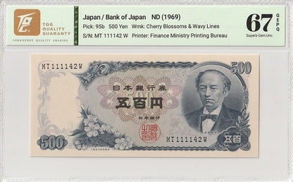Japan 500 Yen ND (1969) P 95b UNC TQG 67 GEPQ Fancy No. 111142 With Hard Case