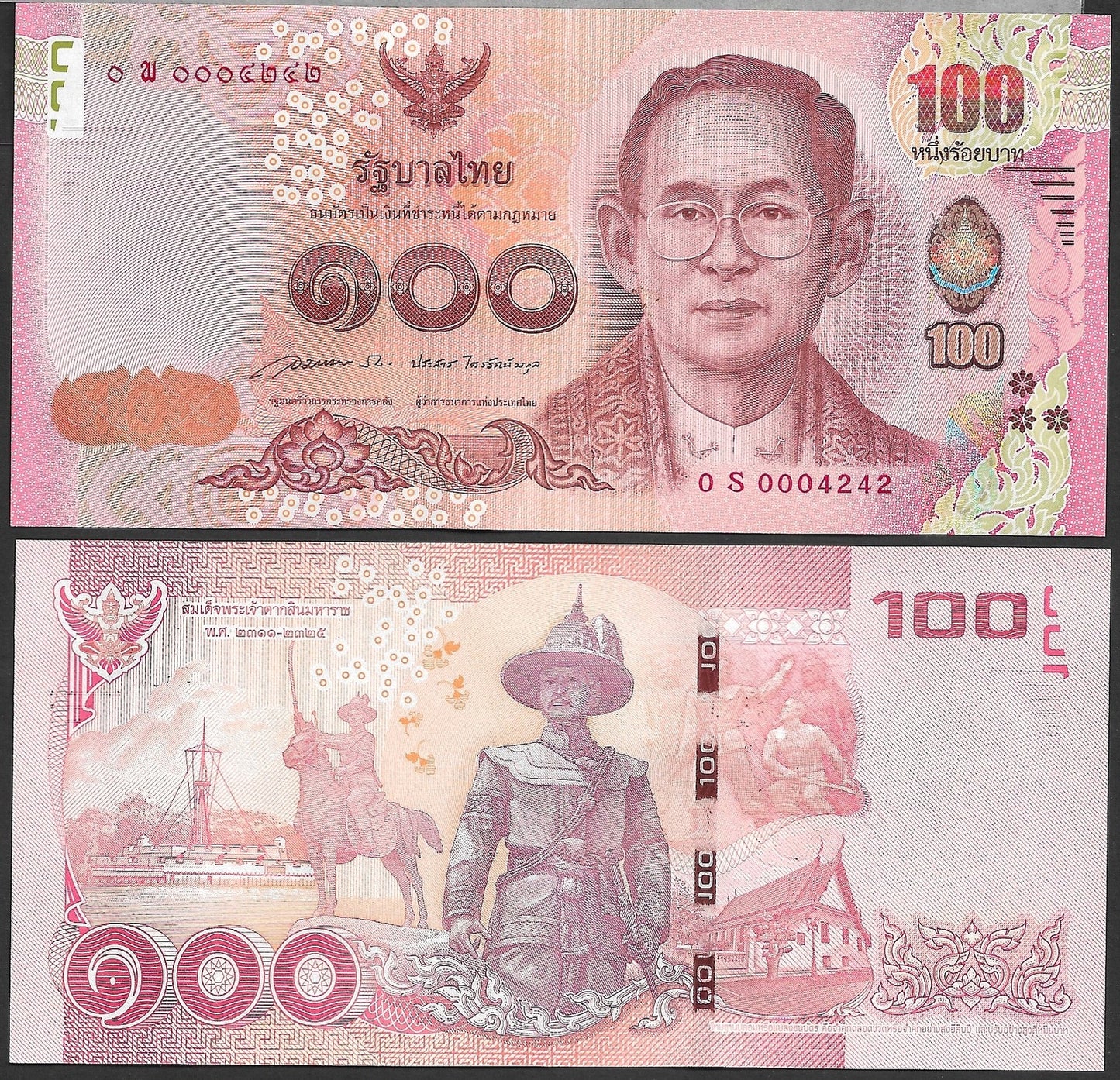 Thailand 100 Baht ND 2010-2016 P 120(1) UNC 0S Replacement LOW S/N 000XXXX