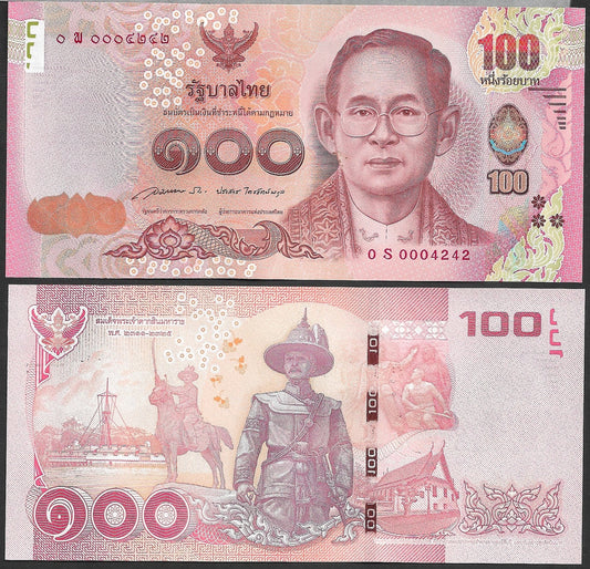 Thailand 100 Baht ND 2010-2016 P 120(1) UNC 0S Replacement LOW S/N 000XXXX