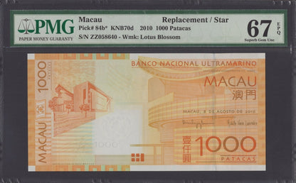 Macau 1000 Patacas 2010 P 84b* UNC PMG 67 EPQ BNU ZZ Replacement 3rd TOP POP